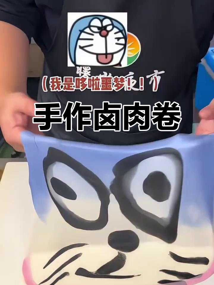 手工卤肉卷,色彩斑斓的创意美味