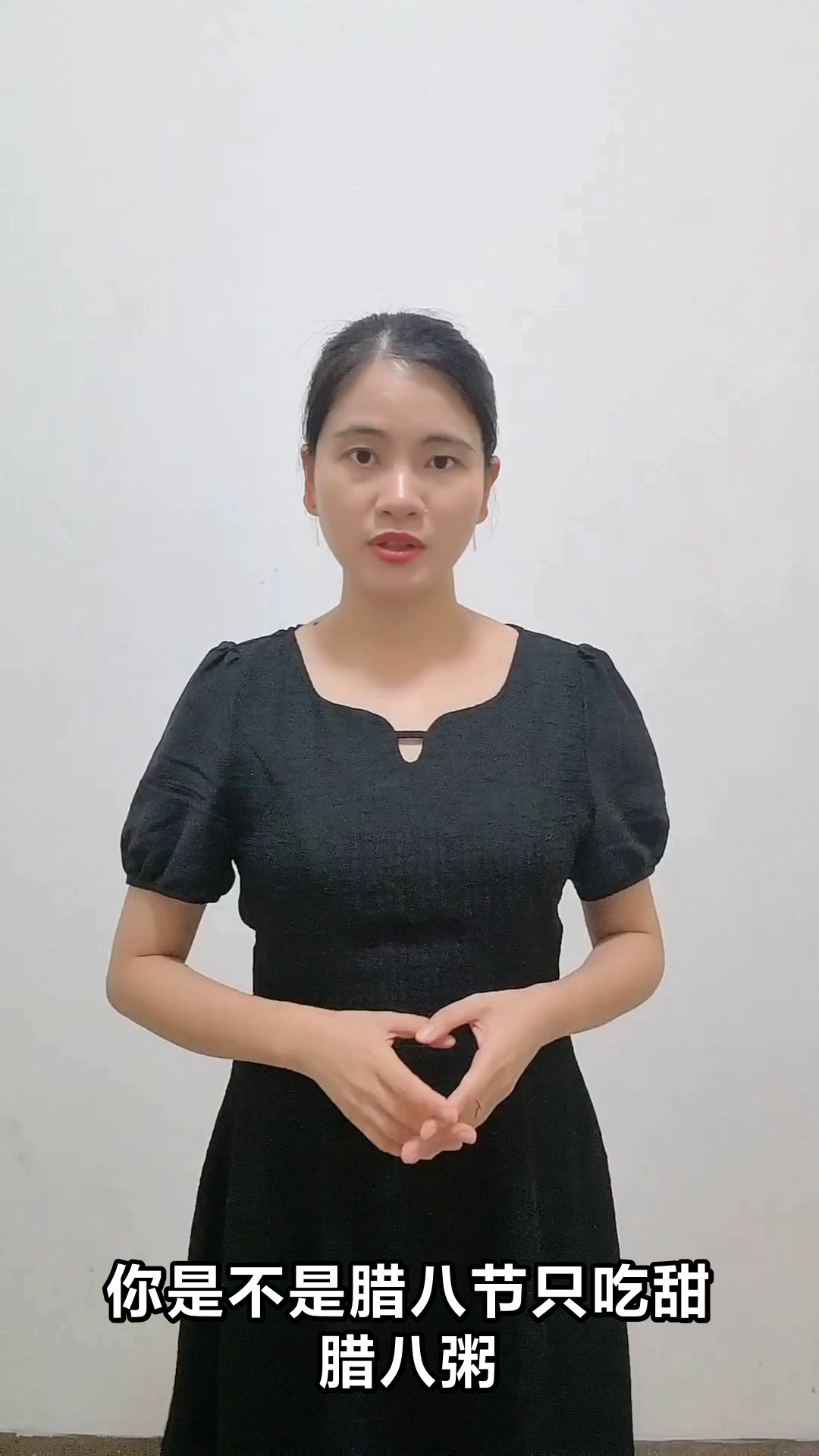 腊八粥：甜咸有别，平衡为佳