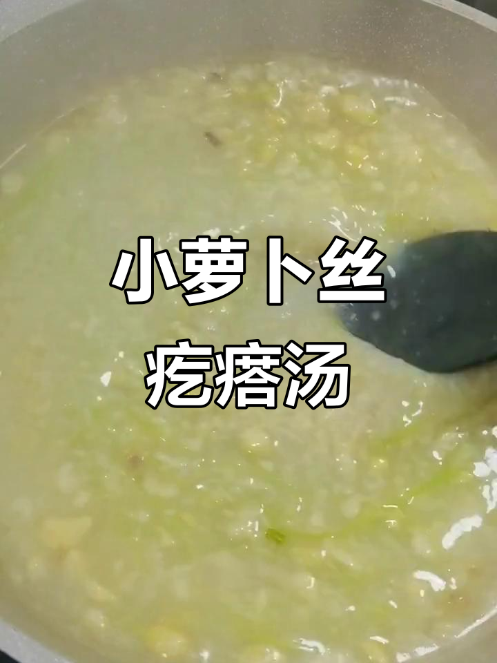 寒冷天气必备!用路边小萝卜做暖心疙瘩汤,简单又美味