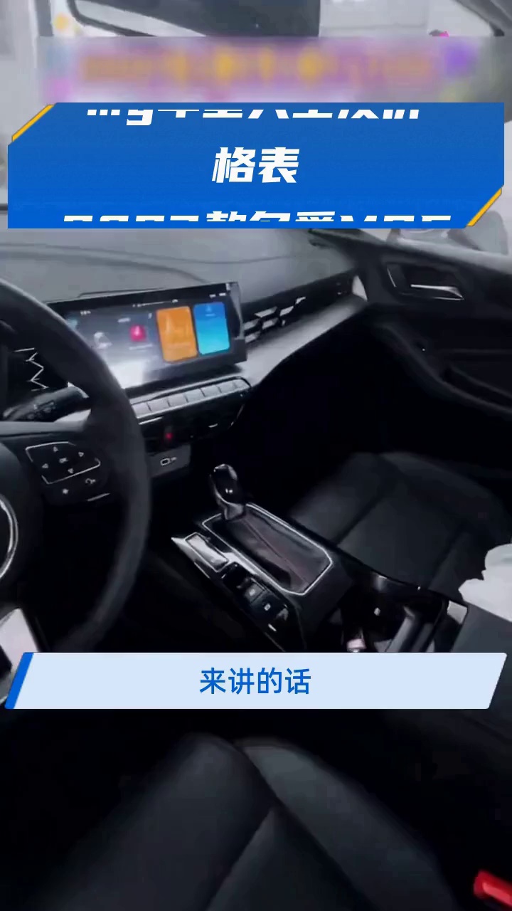 mg车型大全及价格表 2023款名爵MG5