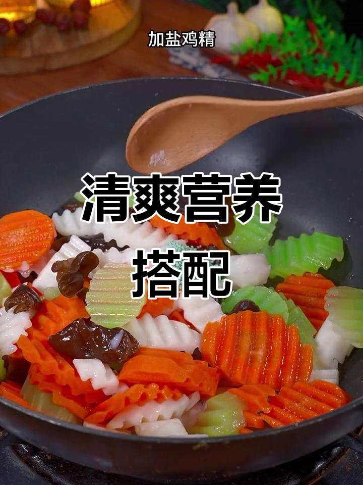 偶尔换口味,木耳山药炒一盘,清爽又滋补