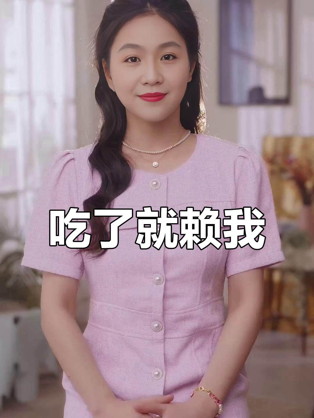 吃龙虾鲍鱼吃胖了,竟然怪我不负责?