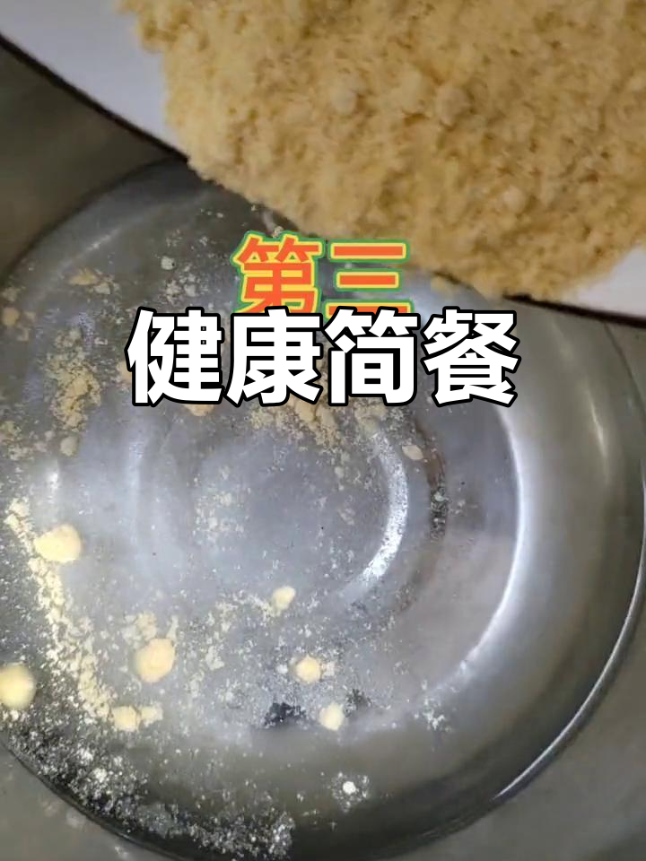 简单一餐,玉米红薯粥温暖又健康,生活无需太多奢华