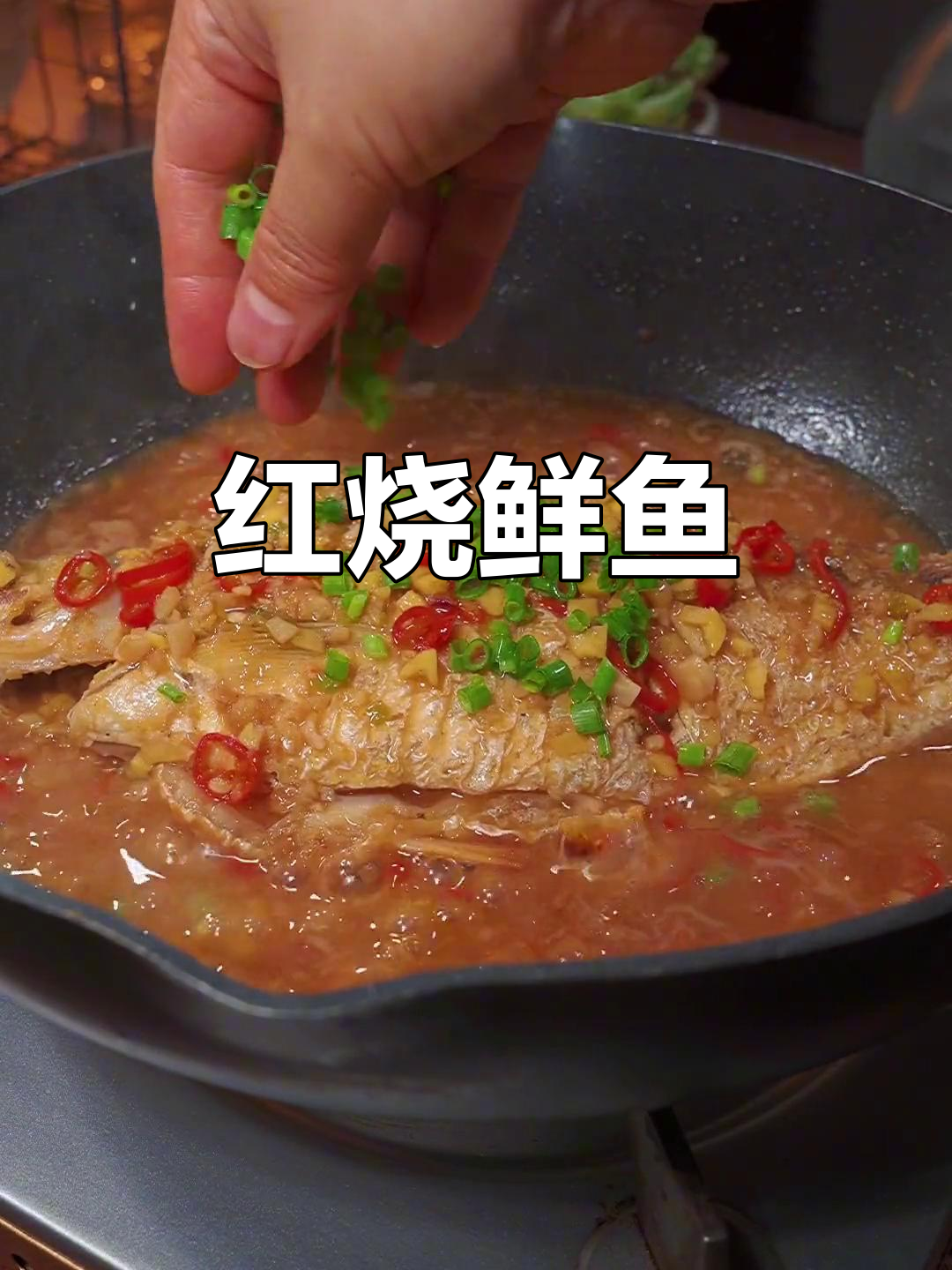 逛市场偶遇新鲜河鱼,回家做红烧美味