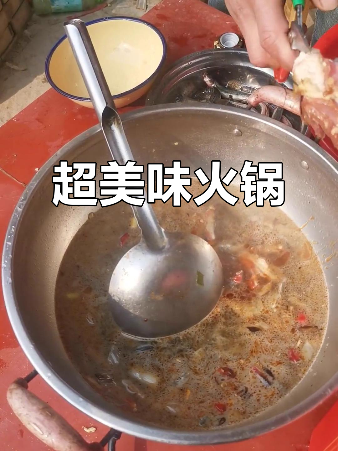 鱼羊鲜火锅,味道超乎想象!
