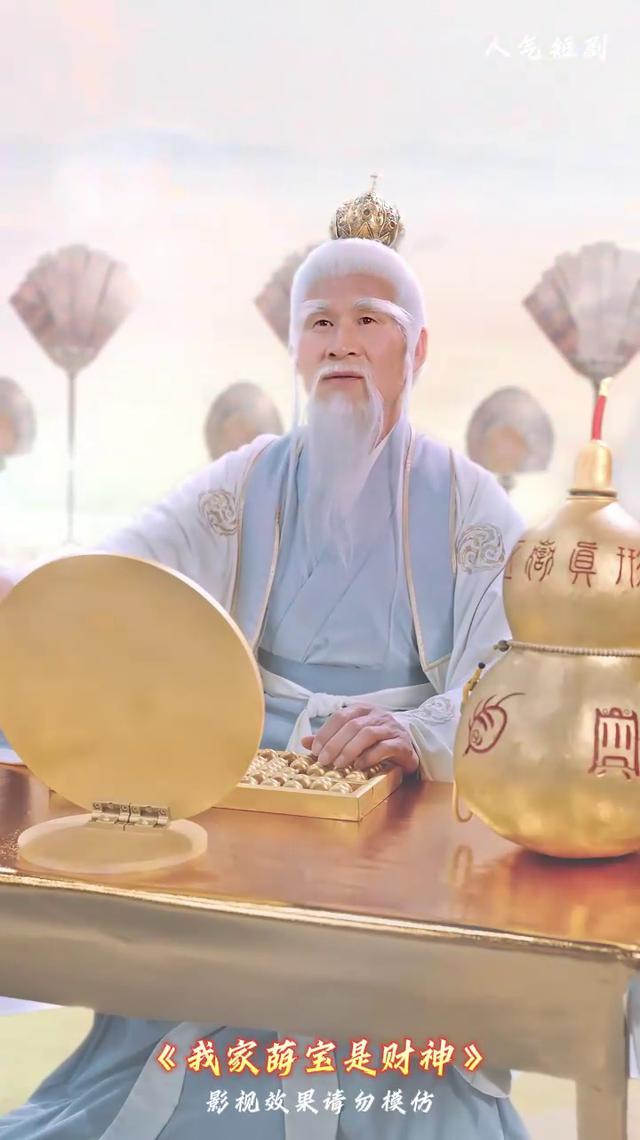 直播算命爆红,前任顶流哭着求复合