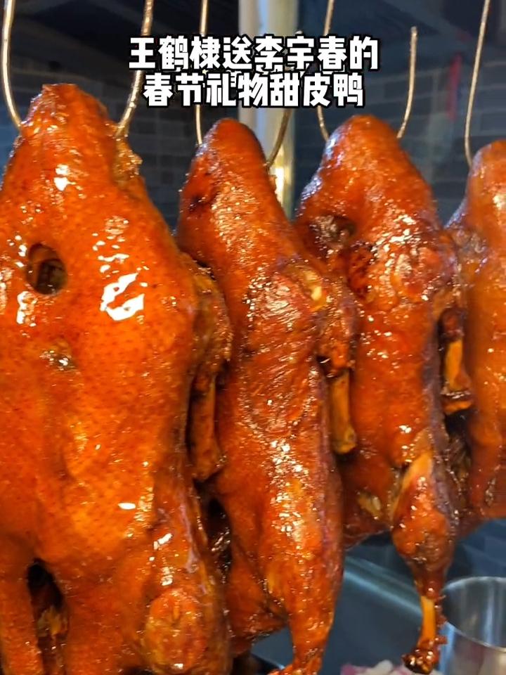 太喜欢乐山的甜皮鸭了,又香又脆