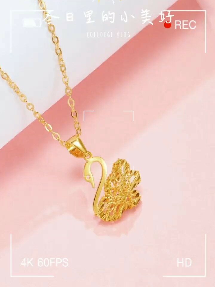 黄金天鹅吊坠被视为忠诚和永恒爱情的象征人们常常以天鹅比喻忠贞