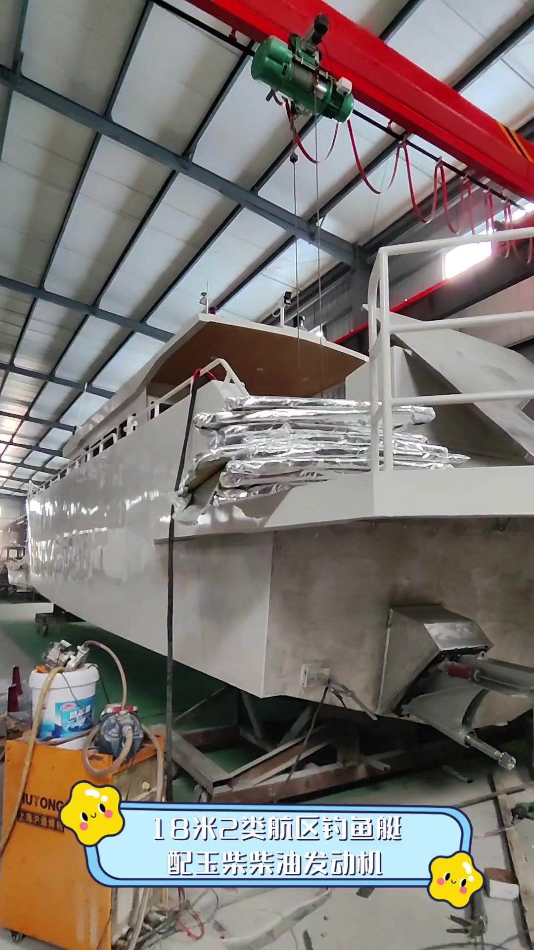 18米2类航区钓鱼艇,配玉柴柴油发动机