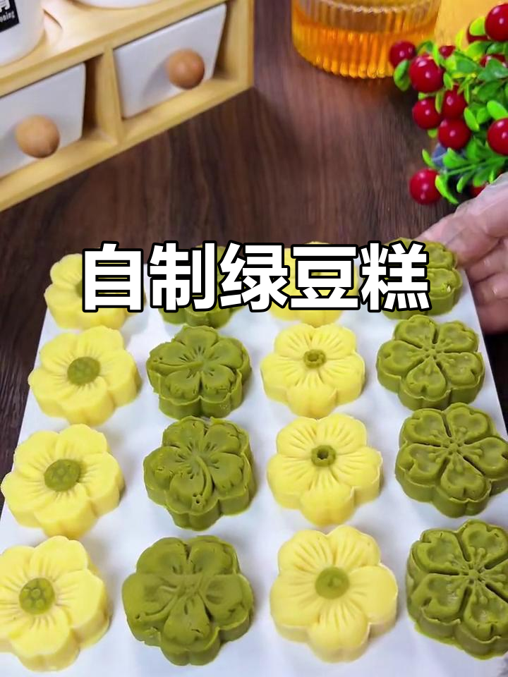 手工绿豆糕,清凉细腻又解暑,豆沙夹心超美味