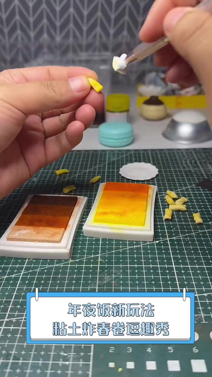年夜饭新玩法,粘土炸春卷逗趣秀