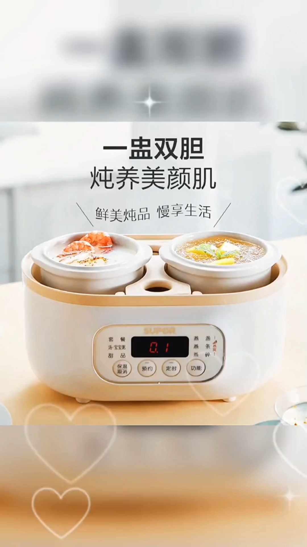 煮粥锅煲汤锅