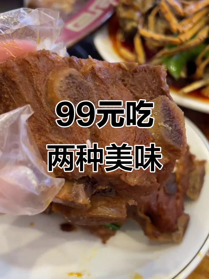 浦东川沙这家店,香辣蟹和酱大骨一网打尽!