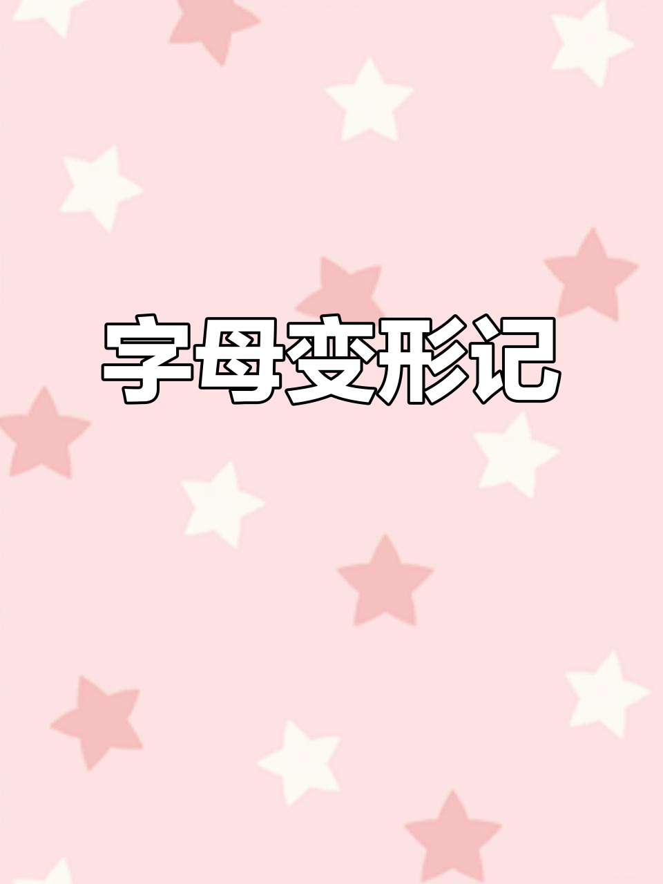 一个“W”字母,变身萌狗LOGO,创意无限!