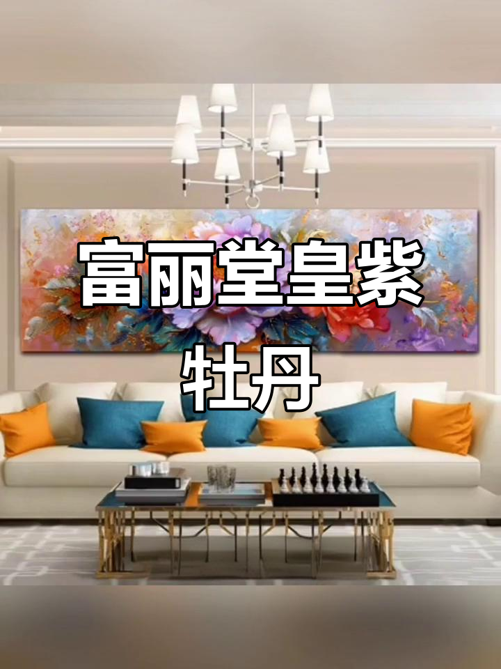 富丽堂皇紫色牡丹,诗意之美你爱吗?