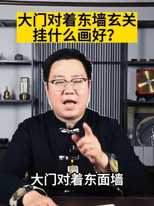 东墙玄关画挂什么寓意最好