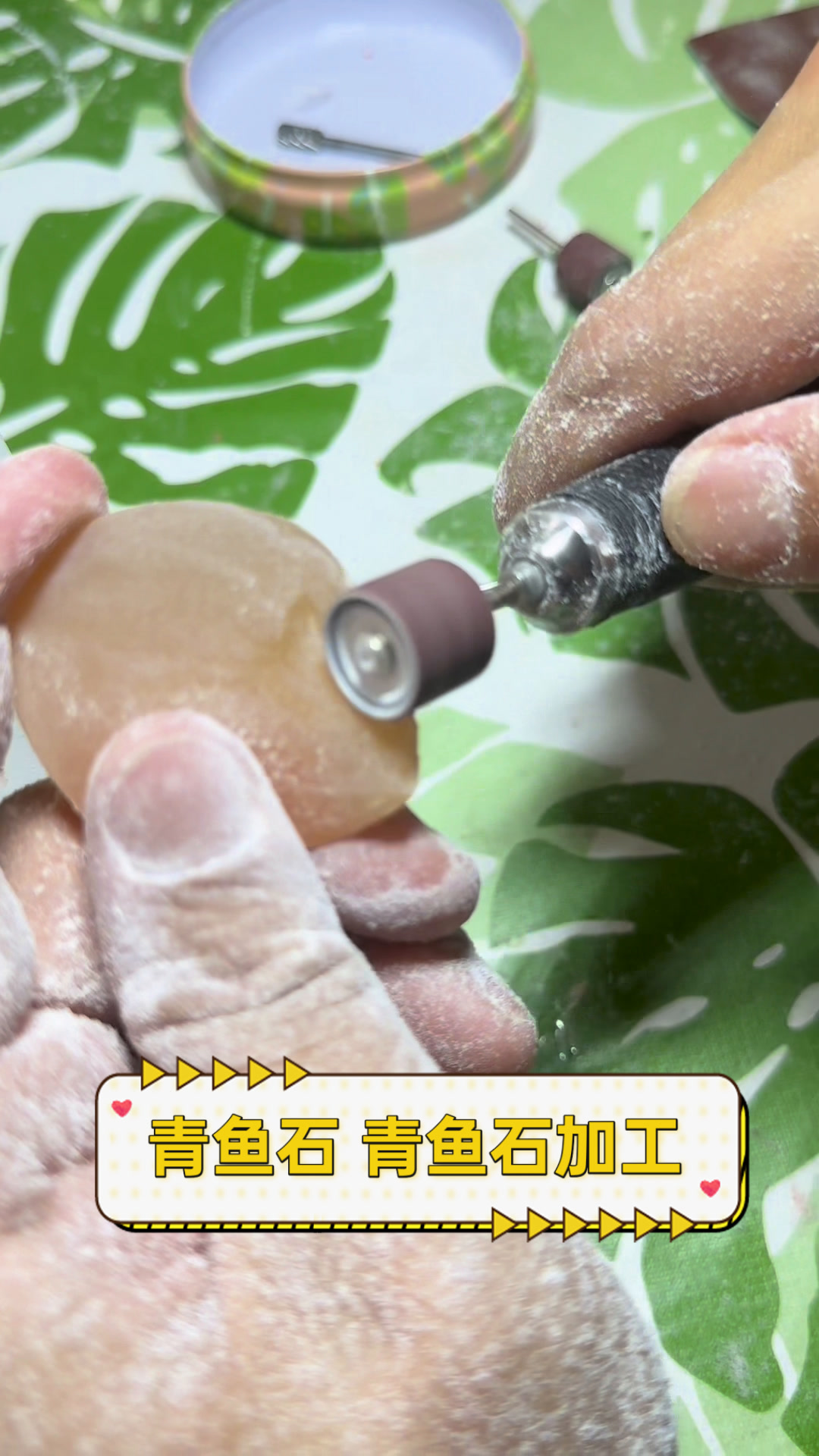 青鱼石青鱼石加工