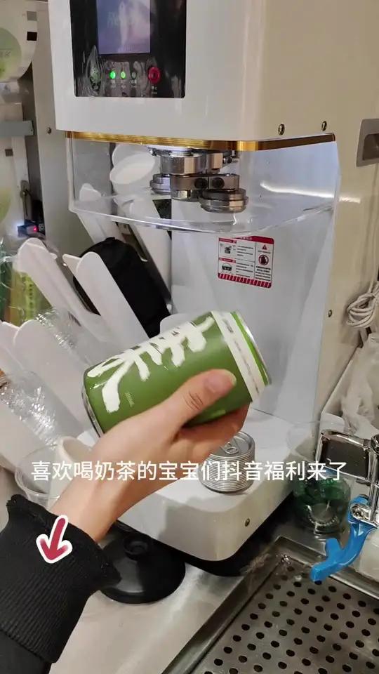 冬日暖心又暖胃乐叶茶亭易拉罐奶茶由寻香山茶现萃与鲜乳充兑现在特惠团购来了快快艾特她一起喝 
