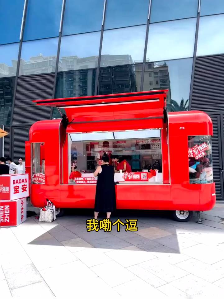 网红冰激凌鸥翼门云仓款饮品餐车