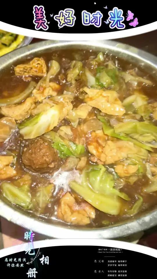 洋白菜粉条牛肉丸子炖豆腐泡,剩牛尾,烤鸭,小葱摊鸡蛋,一层两层三层,甜面酱,烙饼!