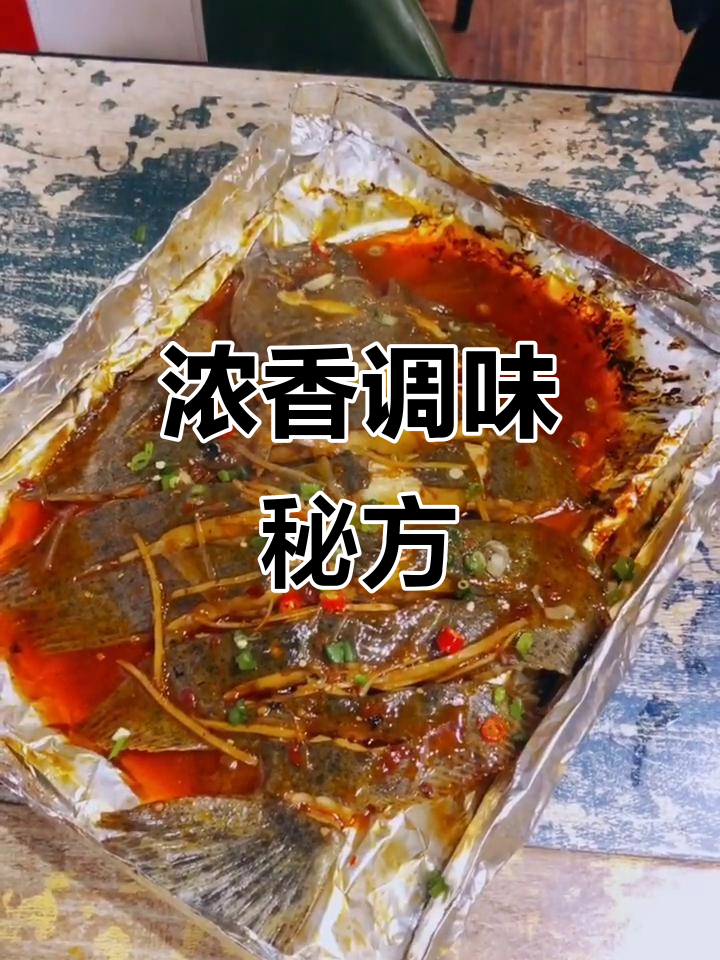 鲍鱼汁、海鲜酱等调料混合,打造浓郁鲜美调味料