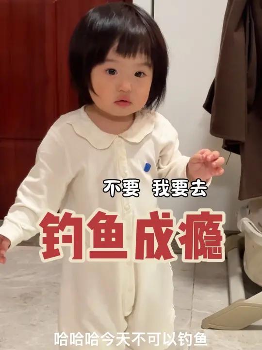 这几天天天做梦都在钓鱼 都开始说梦话了