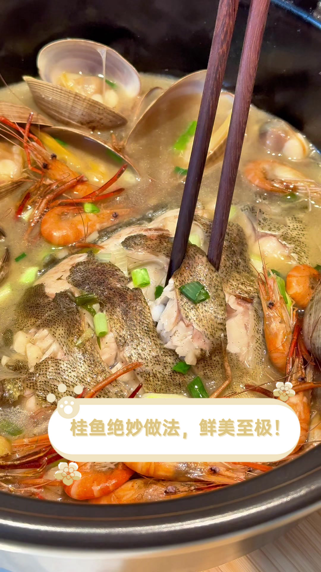 桂鱼绝妙做法,鲜美至极!