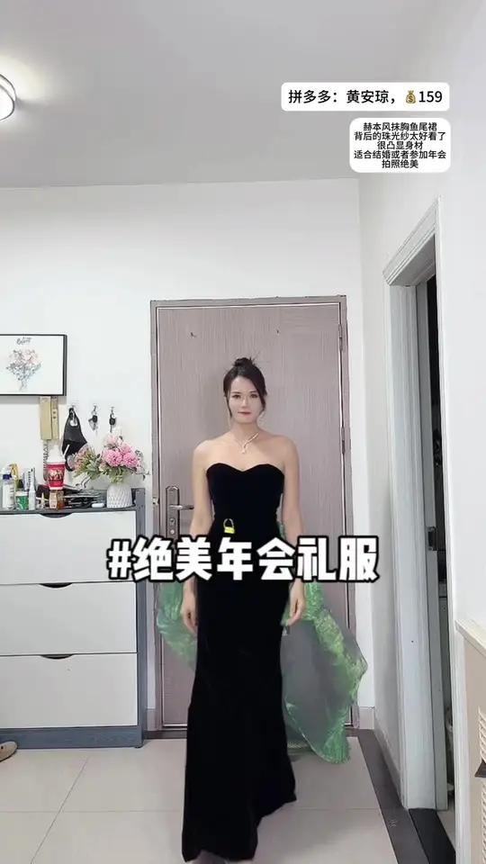 老公要带我参加他公司的年会,我穿哪套去不会给他丢脸呢?年会礼服 变装 鱼尾裙 礼服