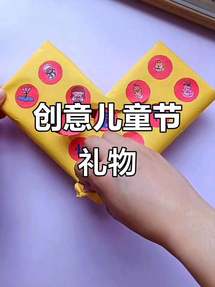 用鸡蛋托做趣味盲盒,孩子玩得不亦乐乎!