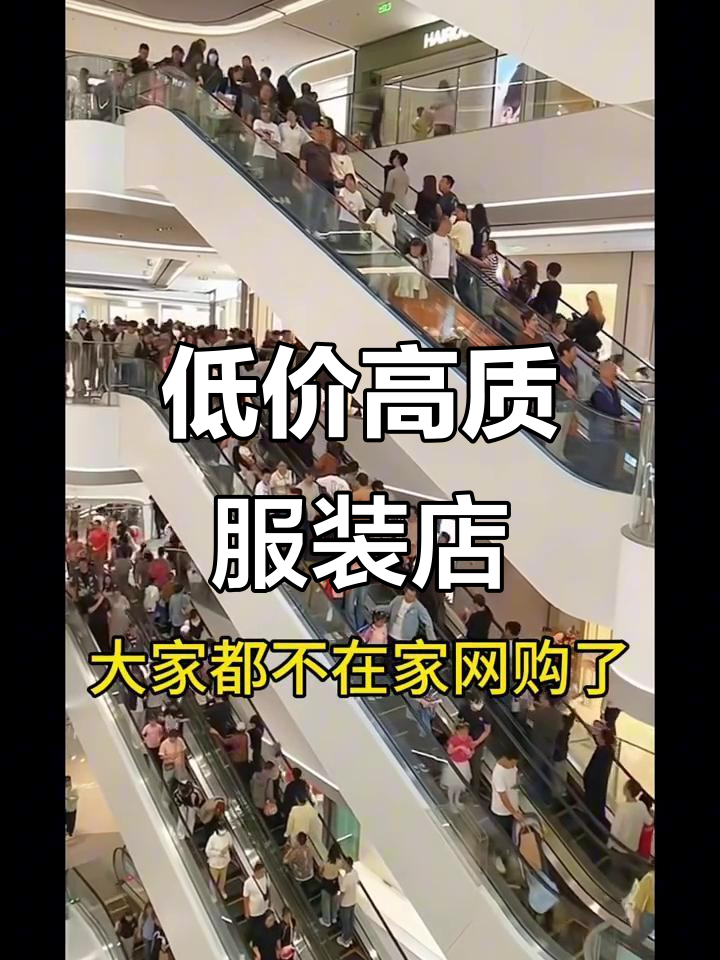鞍山四龙鱼菜市场新发现:低价高品质,衣服多到吓一跳