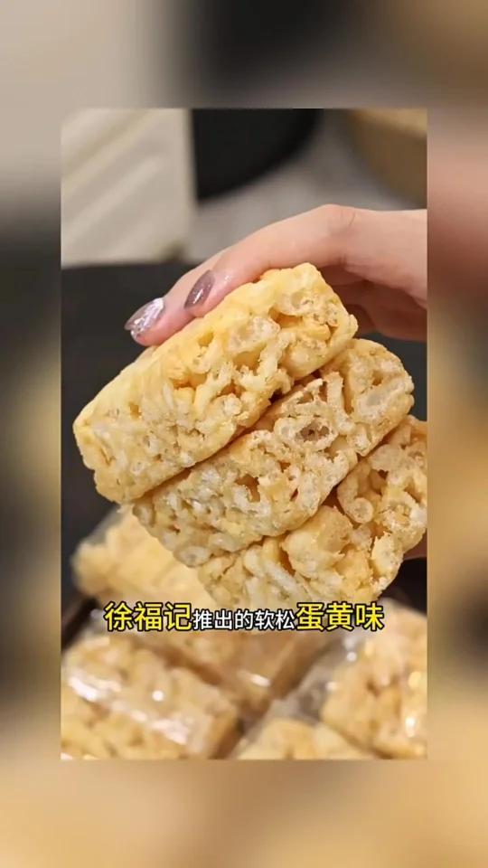 徐福记旗舰店沙琪玛零食小吃休闲食品糕点单