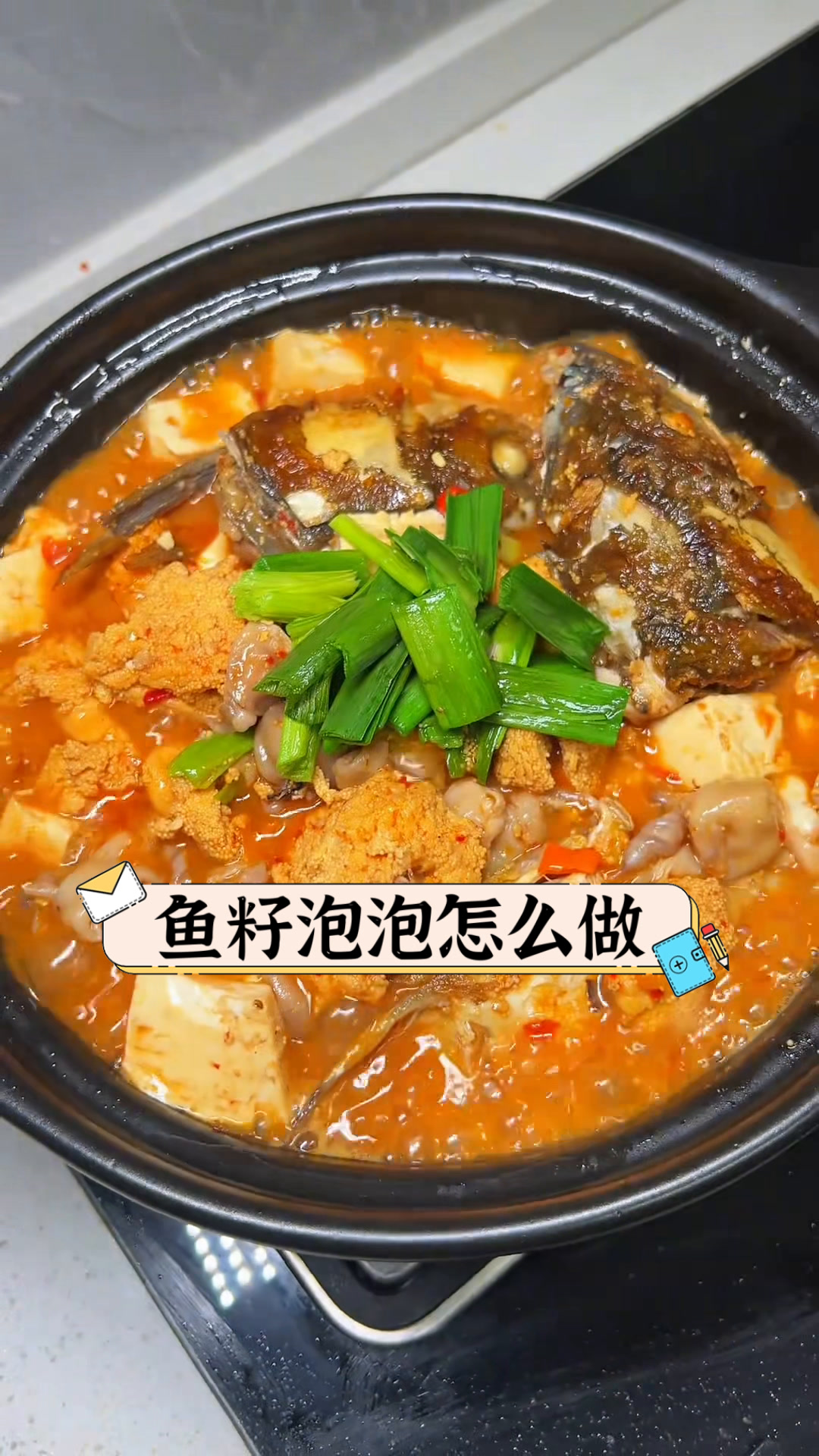 鱼籽泡泡怎么做