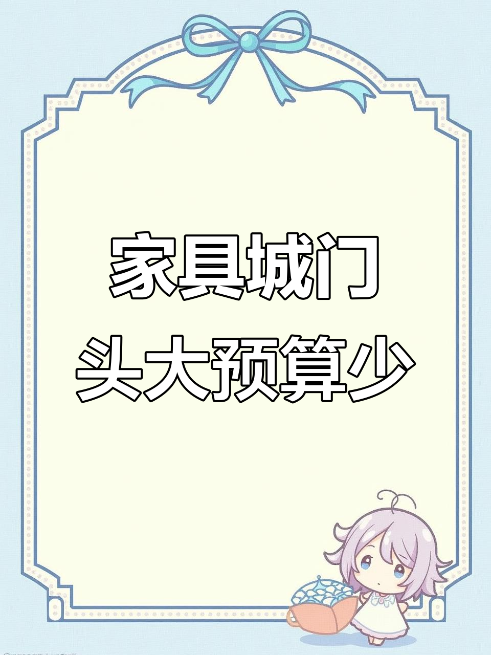 小预算大效果!家具城门头设计秘籍,铝单板替代方案超实用