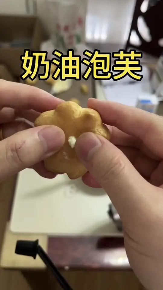 一看就会,怎么做都不会废的奶油小泡芙教程来了