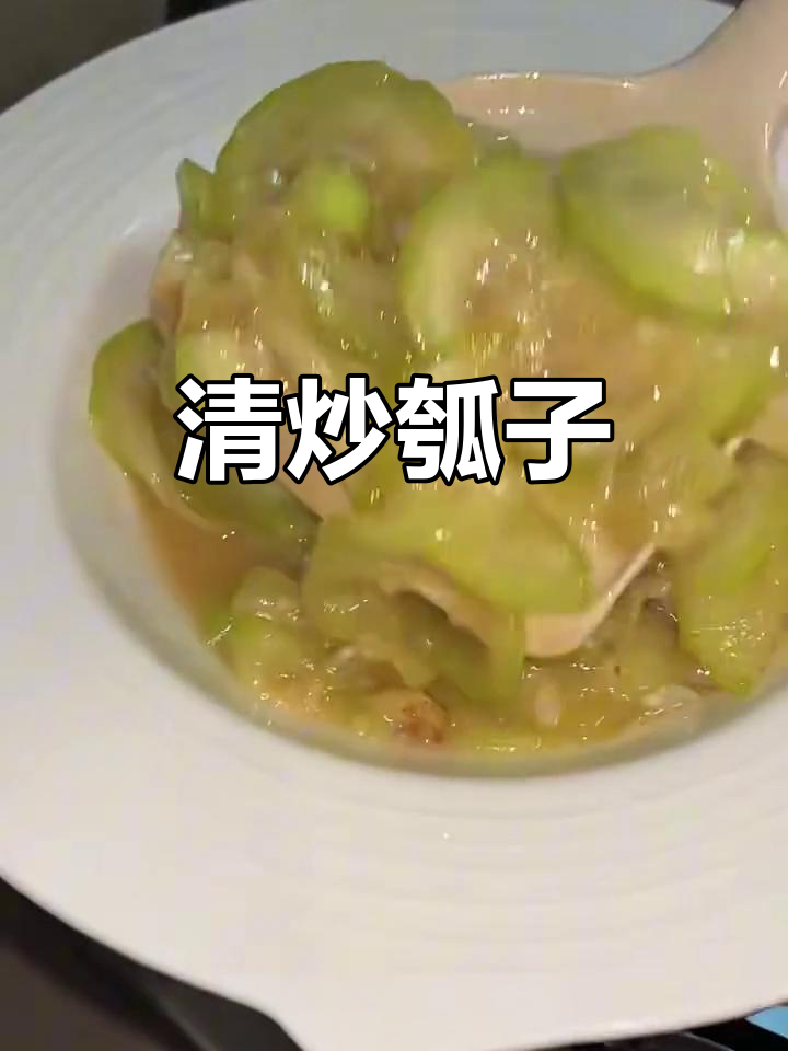 夏季必备!清炒瓠子,鲜甜又简单