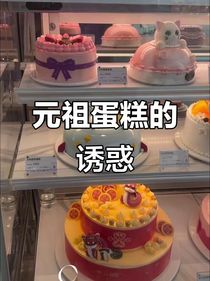 元祖蛋糕的独特魅力,让人无法抗拒的美味
