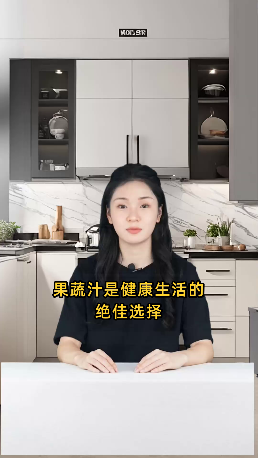全面解析果蔬汁的各种搭配组合及其对应的健康功效
