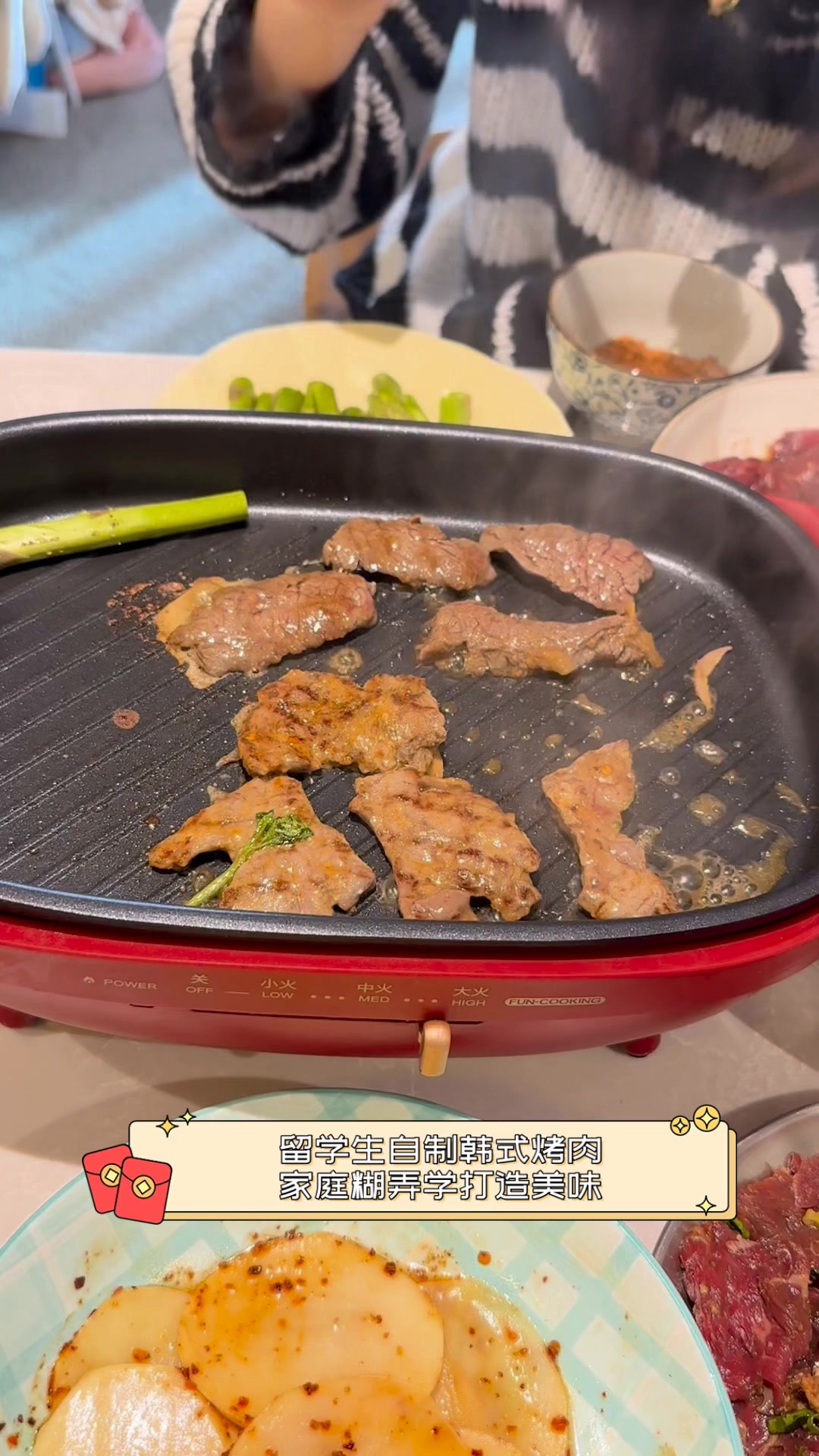 留学生自制韩式烤肉,家庭糊弄学打造美味