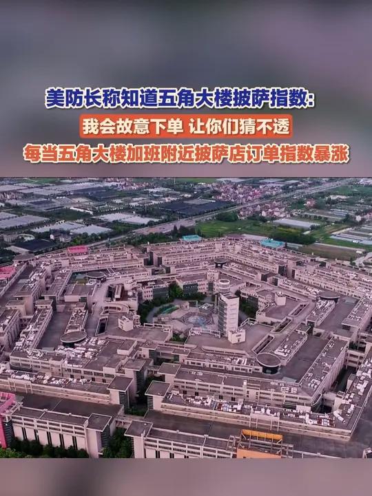 10月6日(发布),在当地时间10月5日举行的庆祝美国海军成立250周年的纪念活动上,美国
