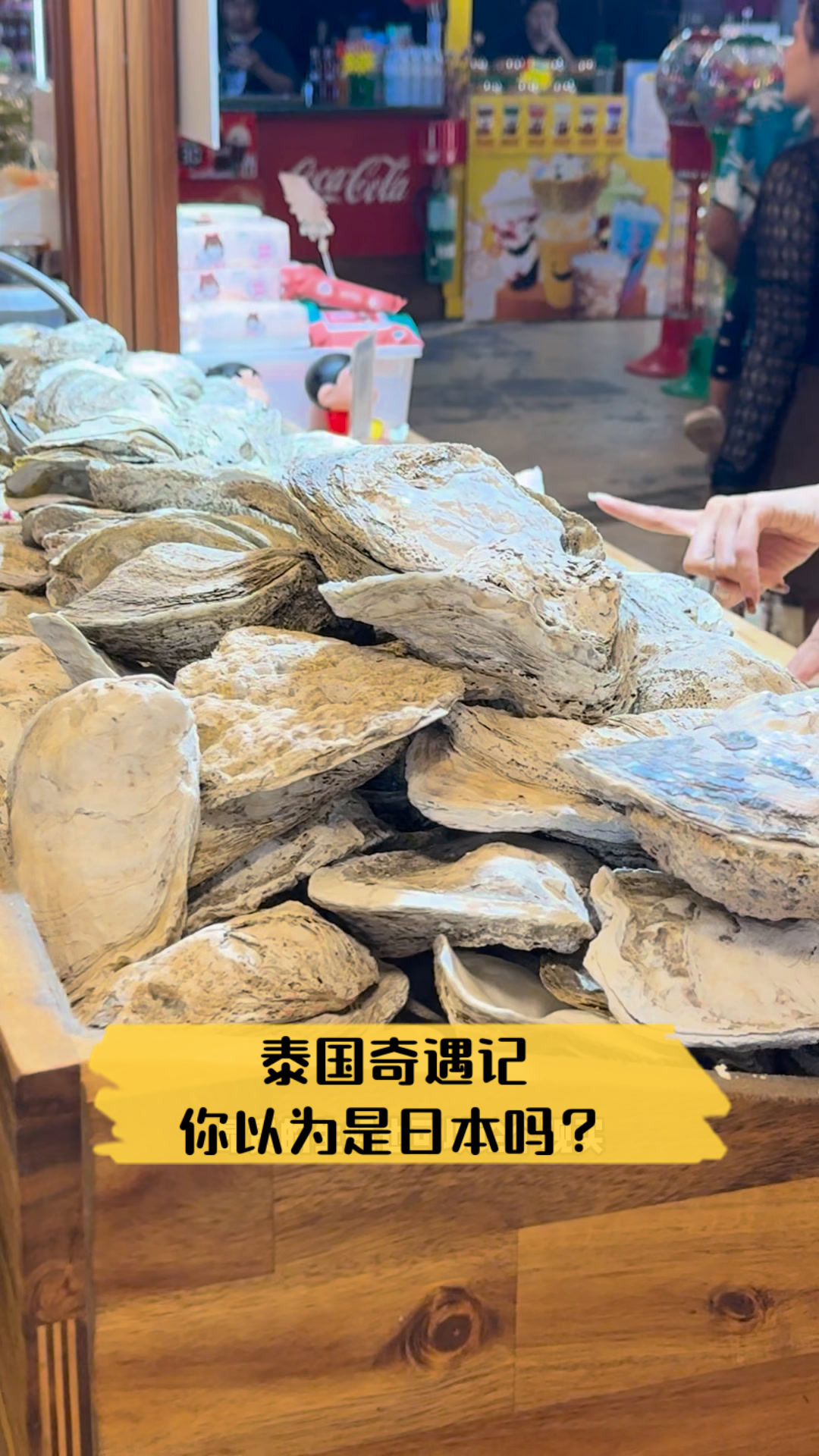 泰国奇遇记,你以为是日本吗?
