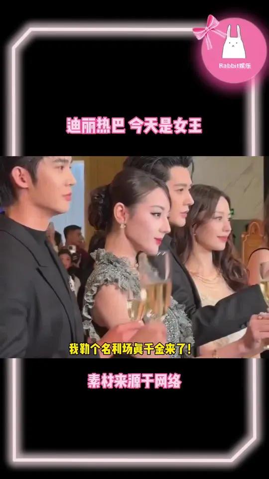 迪丽热巴 从公主到女王,迪丽热巴今天美成这样!