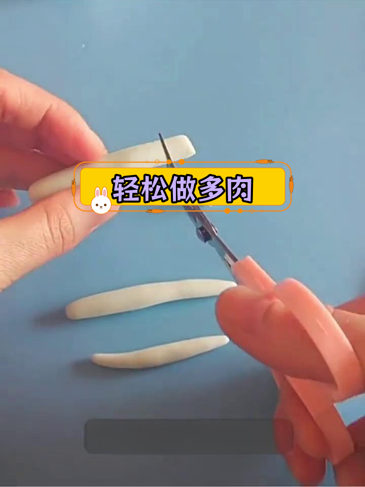 超简单粘土多肉制作教程