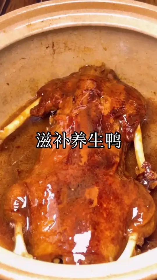 鸭子的这种做法深受广大食客的喜爱,肉质鲜嫩不柴、入口鲜香～美食趣胃计划 春天你好 江西赣州