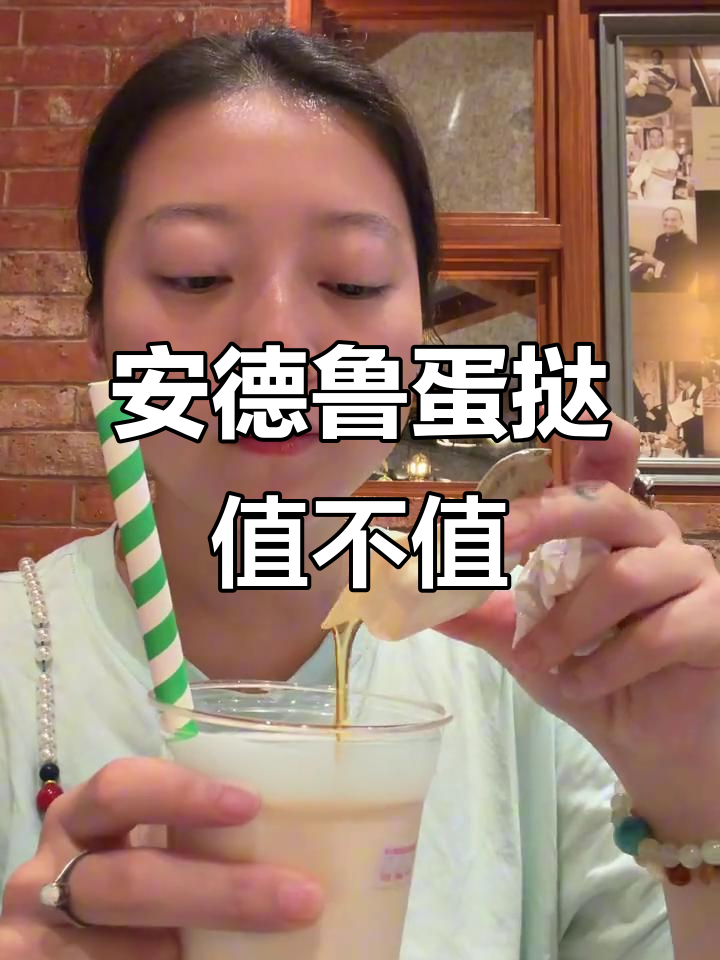澳门安德鲁蛋挞值得排队吗?真实评测告诉你