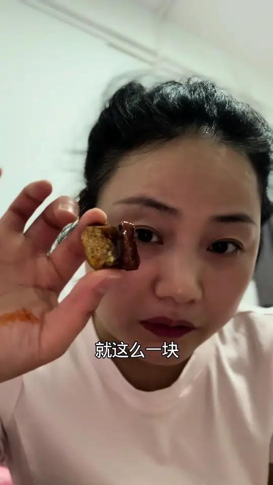 辣……真辣～有点上头……