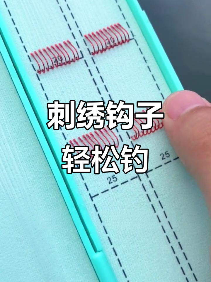 赤袖钩身诱鱼快，轻巧耐用助钓鱼