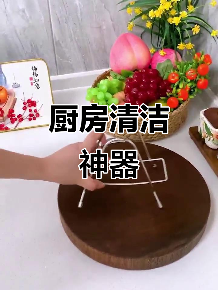 不锈钢砧板架,防霉又稳固,菜墩有地方放,厨房更整洁