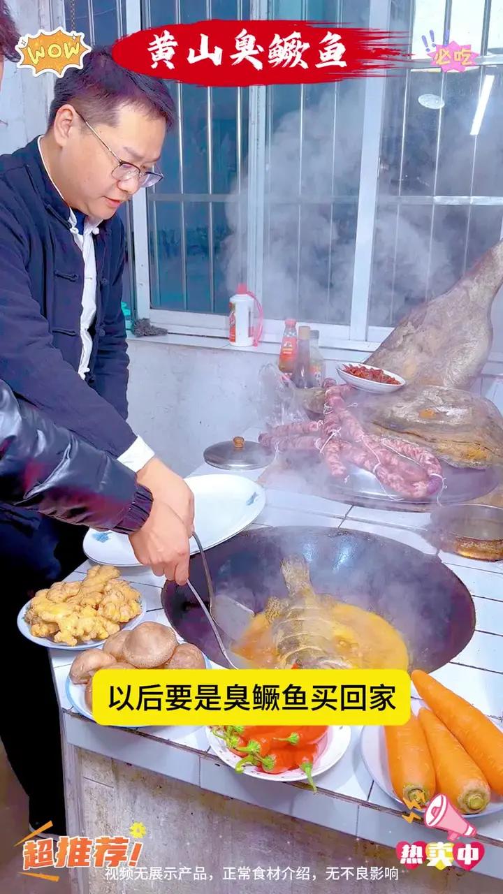 臭鳜鱼买回家你就照我这样做，真的太好吃了