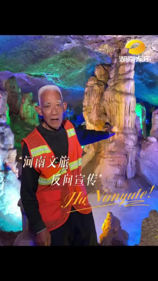 看完下来鸡冠洞这个景点是彻底记住了