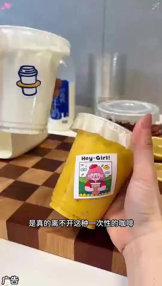 自己做奶茶!在家也能实现奶茶果汁的自由。轻松拿捏小朋友